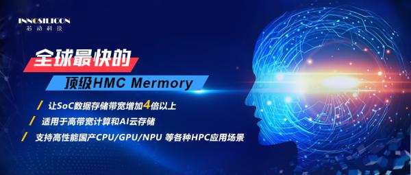 |群雄逐鹿的百亿大盘,这匹“黑马”带来国产高光时刻