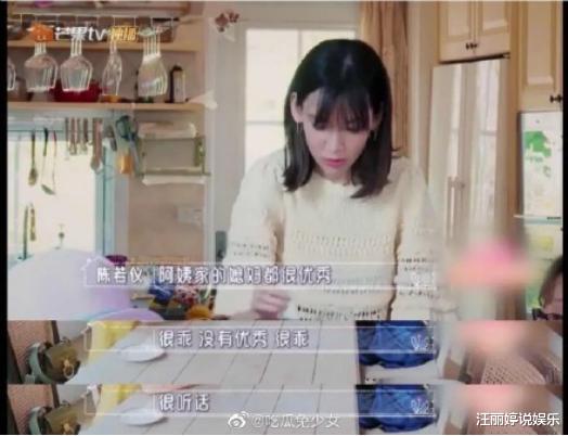 大S|陈若仪：不是你婆婆强势，是你太弱！不信你看大S