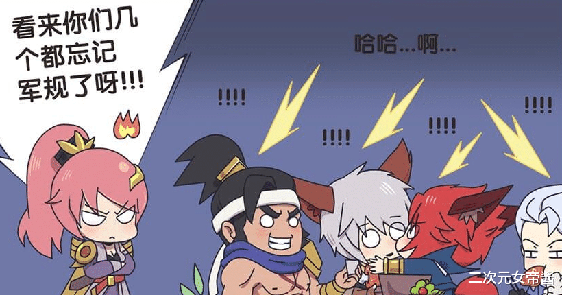 百里守约|王者漫画:守卫军战斗力强悍,但军风散漫,没少挨花木兰的打