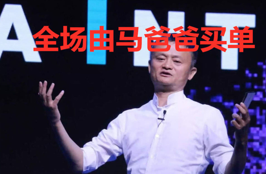 [蚂蚁花呗]那些花呗只花不用还的幸运儿们，现在都怎么样了呢？