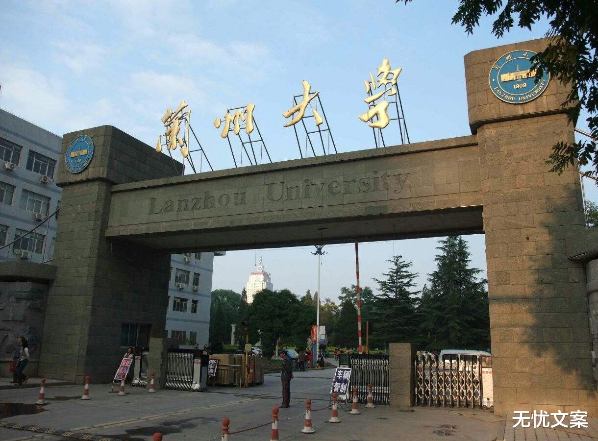 「高校」2020年全国重点高校国内5榜综合排名TOP50，和你想的一样吗？