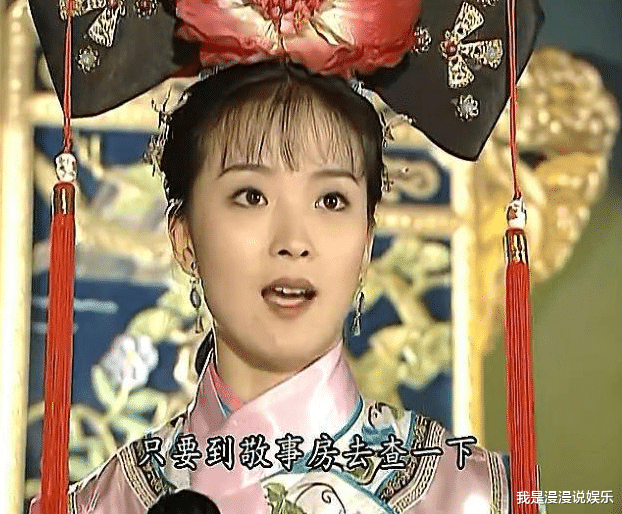 紫薇|还珠格格：温婉大气的晴儿唯一一次害人，手段比容嬷嬷可强多了