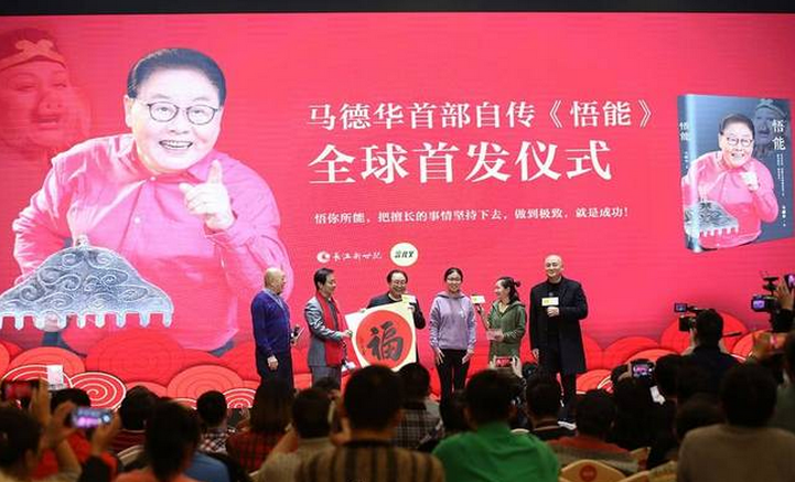 杨洁@《西游记》恩怨罗生门分析,新加坡商演事件决定了续集人选?