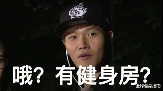 金钟国■44岁金钟国健身20年，肾却不行了？肌肉爆炸qu至今单身图个啥？