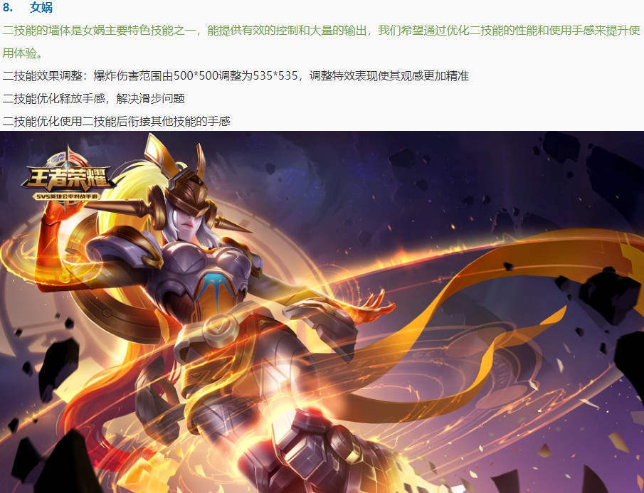 百里守约|王者荣耀24号更新抢先看：11位英雄重磅调整，百里守约竟然加强了