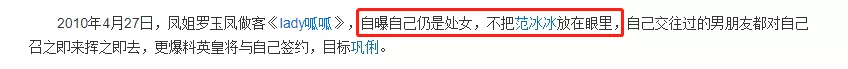 凤姐|初代网红凤姐哽咽：移民美国十年，生活不如狗