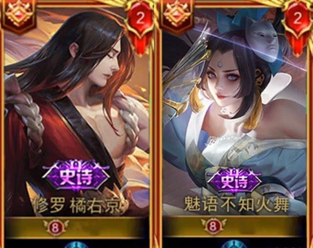 ##小乔青蛇别买了，源梦别等了，星币留蔡文姬，288碎片留全新电玩