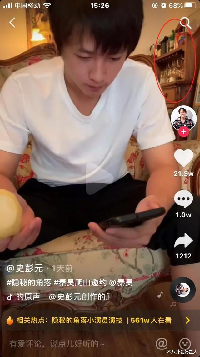 王圣迪|《隐秘》三小孩家境曝光：普普朝阳真富二代，严良背景却大有来头