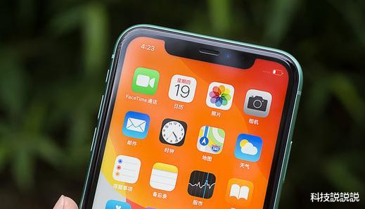[iphone11]iPhone11大降800元，苹果A13+256GB，库克还是清仓了！