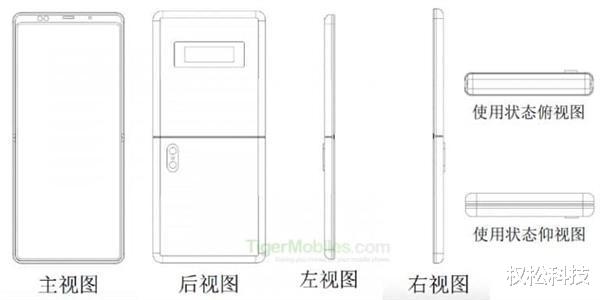 小米翻盖设计手机现身：上下对折设计，骁龙865 5G性能加持！