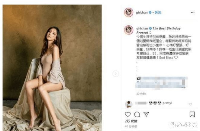 陈凯琳@陈凯琳晒二胎孕肚照，四肢纤细气质绝佳，却因穿着引网友热议。