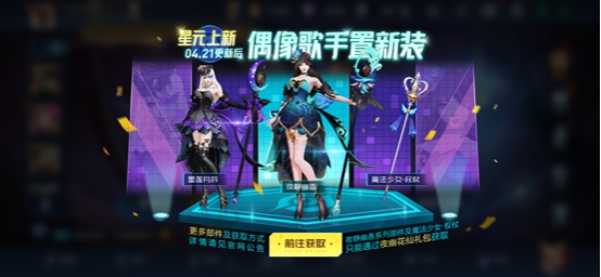 『』天美亏大了?史上最大补偿礼包发放!玩家领完点券后当场懵了!