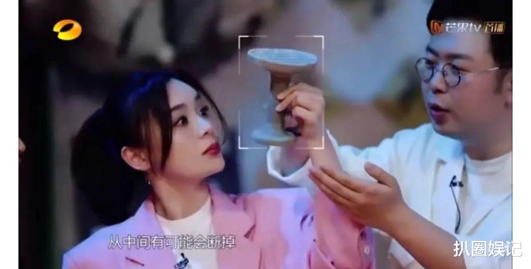 「袁姗姗」袁姗姗越混越差不无道理？她不光路人缘不好，在圈内的风评也很差！