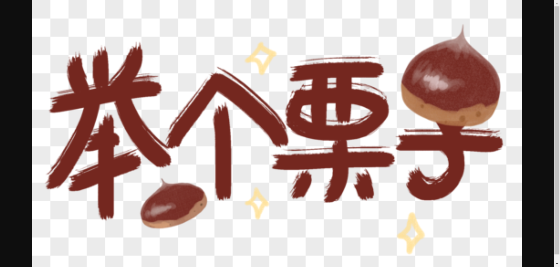Python|第48p，什么是函数？，Python中函数的定义