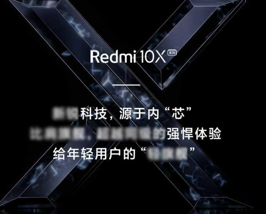 荣耀v30|同价位下，荣耀V30和红米10XPro，哪个好？