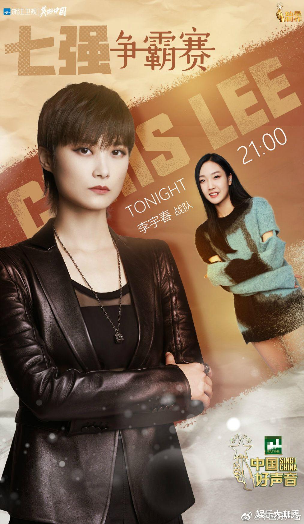 潘虹|本季《中国好声音》淘汰苏玮有黑幕? 潘虹内定冠军? 谢霆锋爆出幕后真相