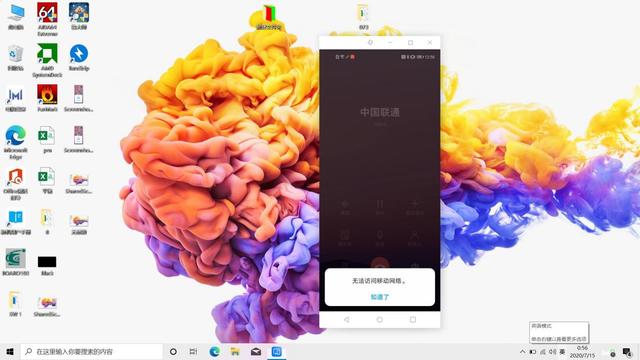 直升机|荣耀打造全场景生态的冠军拼图：荣耀MagicBook 14/15锐龙版深度体验