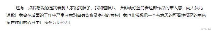 张智尧|男星是不是都逃不过中年发福？心好痛，明明年轻时都这么惊艳
