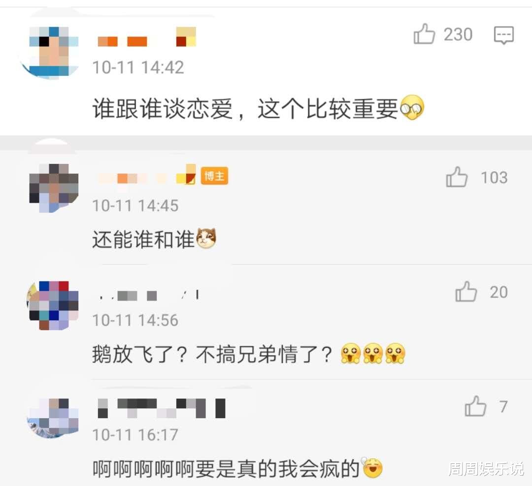 皓衣行|好评如潮！《皓衣行》将播出首支长预告，预测或将超越《陈情令》