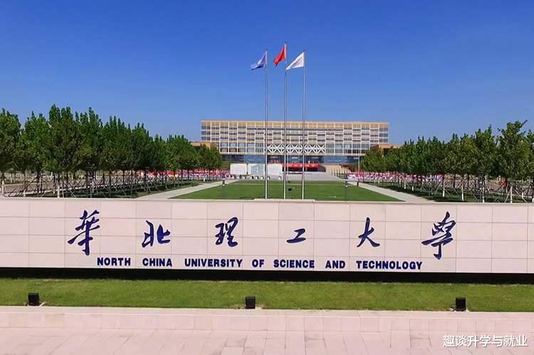 高校|这3所大学名字很“霸气”，你以为是985、211？其实只是普通本科