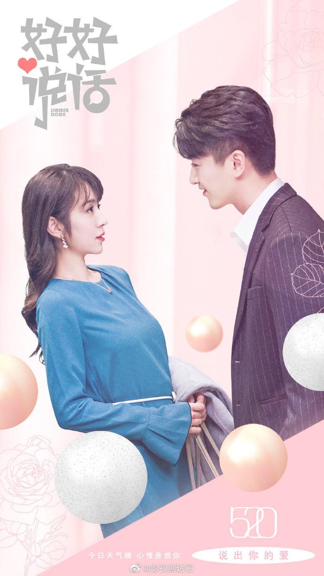 「庆余年」520发布最新海报的待播剧集汇总，一共14部，你最期待哪一部呢？