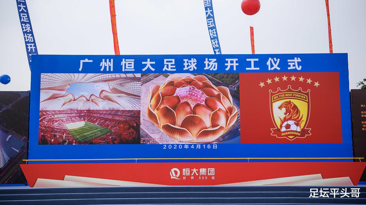 【中国足协】脱离足协未尝不可,“粤超联赛”逐渐成型