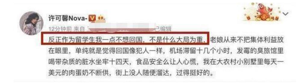 美国▲美国大暴乱，许可馨毫发无损回到苏州，照样口无遮拦，我们输了？