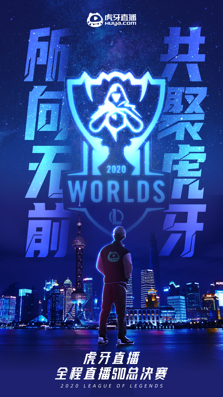 s10|S10世界赛候选名额确定！RNG没有缺席？看到这几人粉丝泪奔了