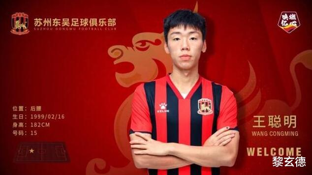 北京国安|中甲升班马一口气签下13人，前国脚和两国安旧将加盟，外援只有18岁