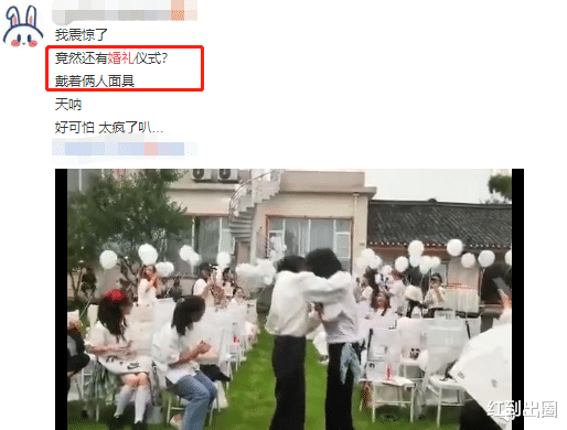 cp粉|入戏太深？CP粉为肖战王一博办巡回婚礼，戴面具模拟两人亲密动作