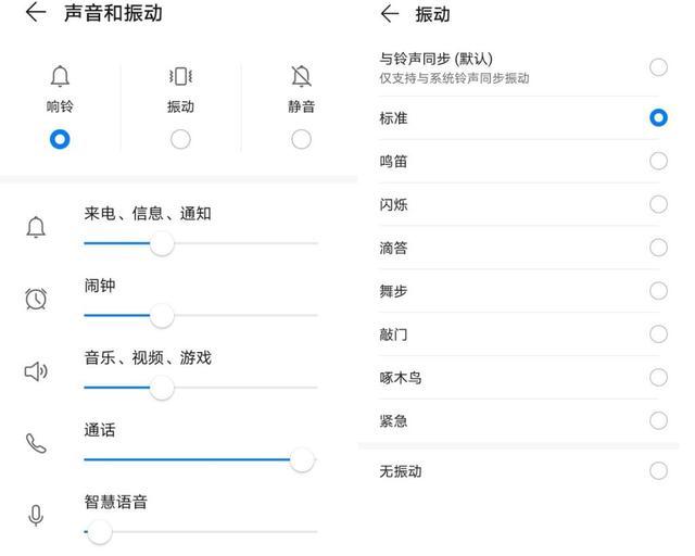 EMUI|EMUI11正式版终于来了！八款机型支持升级，鸿蒙系统的“垫脚石”