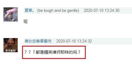 蓝盈莹|《浪姐》第二次公演：蓝盈莹因为一句歌词，被网友骂的狗血淋头