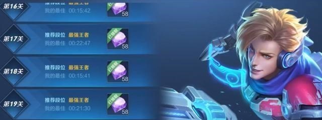 王者荣耀|王者荣耀:玩家发现匹配漏洞,只要合理利用,每天升10星不是梦