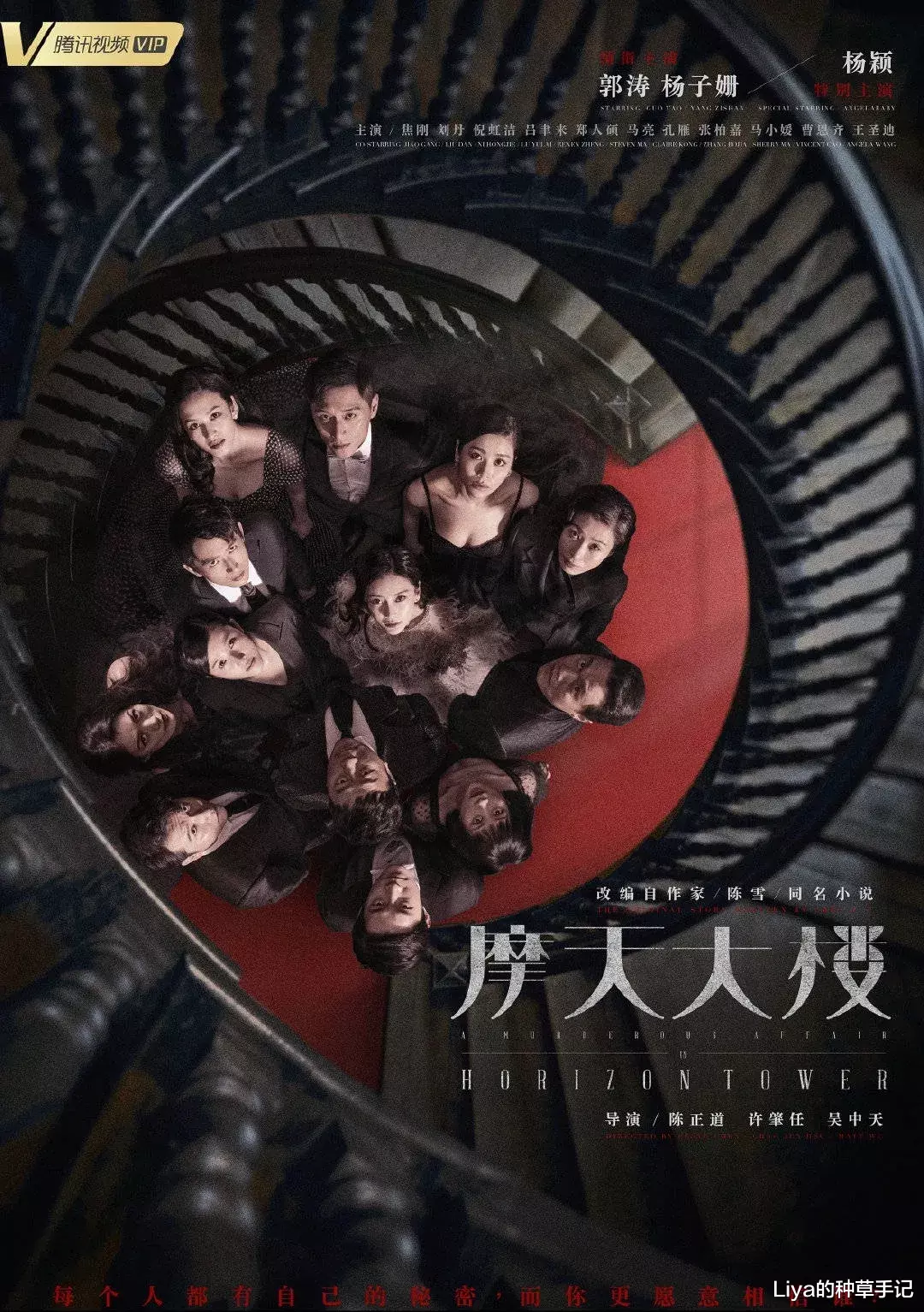 电视剧|近期巨过瘾的电视剧，我只推荐这4部 ！