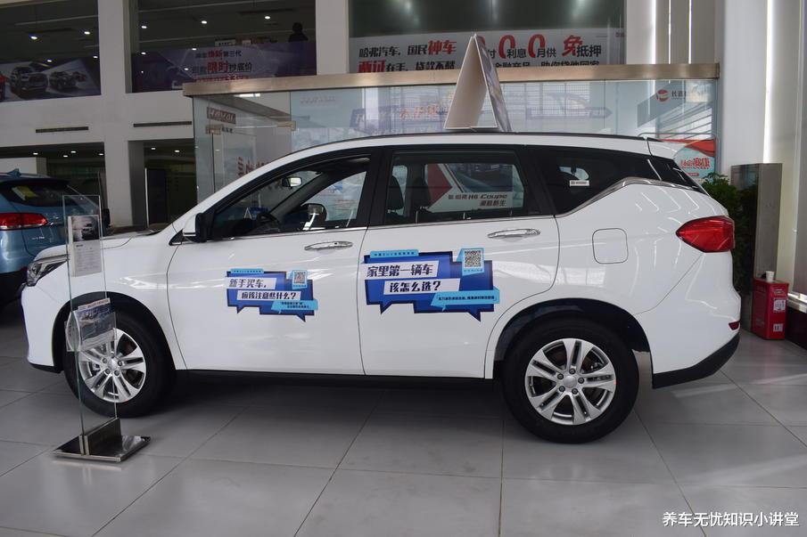 哈弗m6|哈弗M6到店实拍，空间表现出色，性价比高，家用很合适！