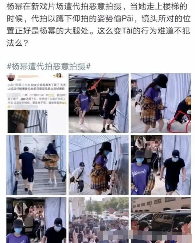 「王一博」宋茜被逼公开道歉，王一博怒发微博，又暴露了娱乐圈一可怕事实！