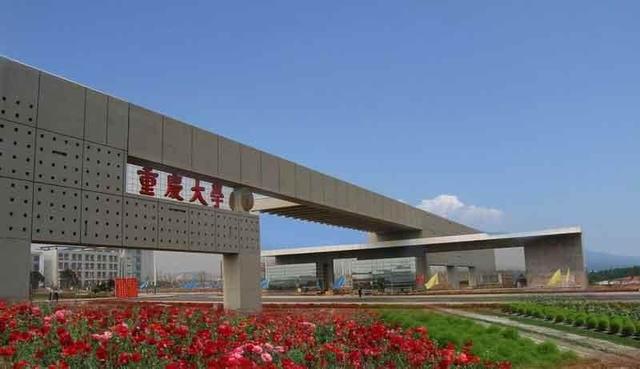 高校■首批双一流建设高校，谁才是最大的输家？考生家长们请注意！