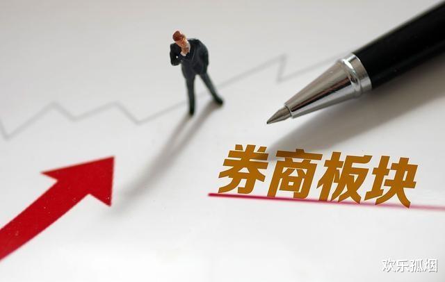 『大盘』重磅利好云集 今日大盘有望收出中阳