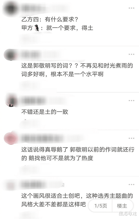 『青春有你第二季』《创3》开播被《青你2》吊打，四点原因是关键，黄子韬成最大败笔