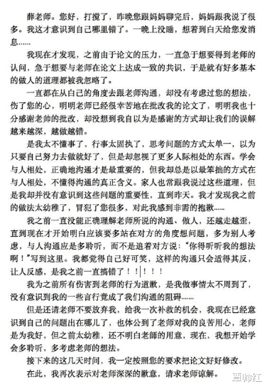 『中国传媒大学』中国传媒大学一名女研究生跳楼轻生,官方的回应来了!