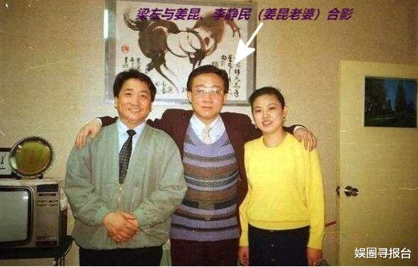 【梁左】2001年梁左猝死，英达带走唯一遗产，留给10岁梁青百万高利贷借条