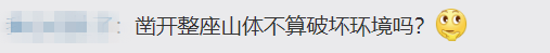 人民旅游|贵州又一景区建50米高雕像！官方回应：企业独资修建，未使用财政资金