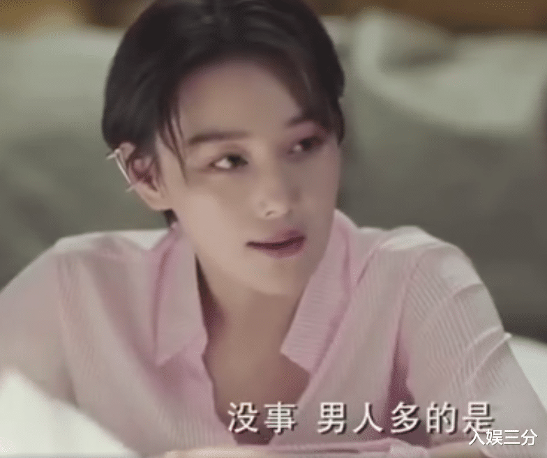 「预告片」《爱情高级定制》发预告，以为张馨予够刚够飒了，没想到热巴更冷艳