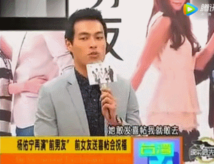 杨祐宁|杨祐宁官宣结婚,郭采洁爆上热搜:对不起,我要娶别人了!