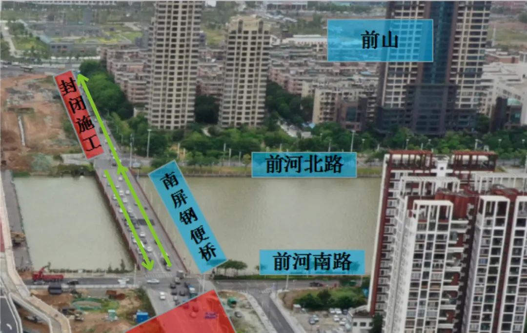 珠海交警|新南屏大桥临时开通！交通组织大调整！有道路变单行……