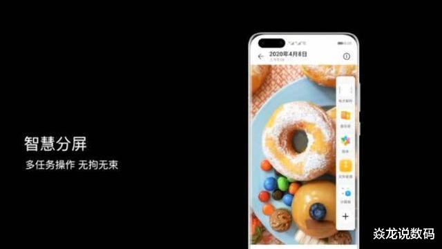 『华为p40』iPhone11难以想象的硬核！华为P40成就最强小屏旗舰