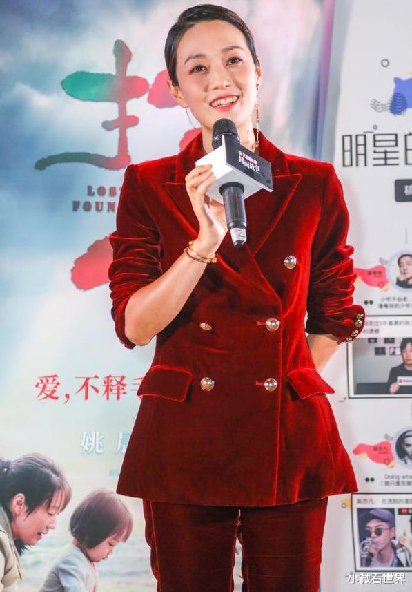 #马伊琍#马伊琍曝光新恋情:\对不起,我不等了!\