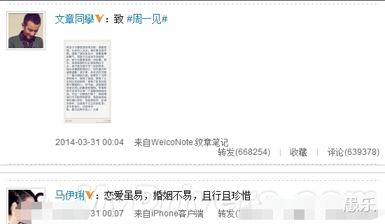 马伊琍|36岁文章新片首映！大合影站位显心酸，一脸憔悴境遇与前妻差距太大