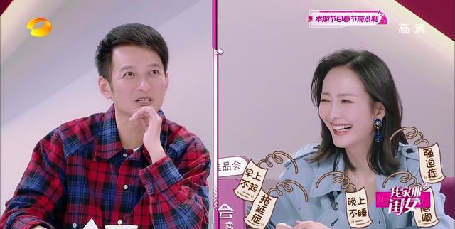 「王鸥」王鸥家中宴请团队吐槽自己，完全没有偶像包袱，你爱了吗