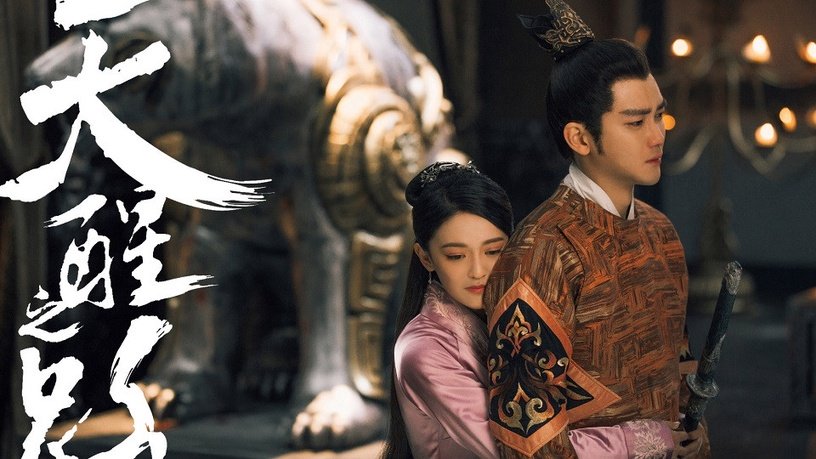 豆瓣|2020古装仙侠剧评分TOP 10！琉璃挤下三生三世枕上书夺冠军